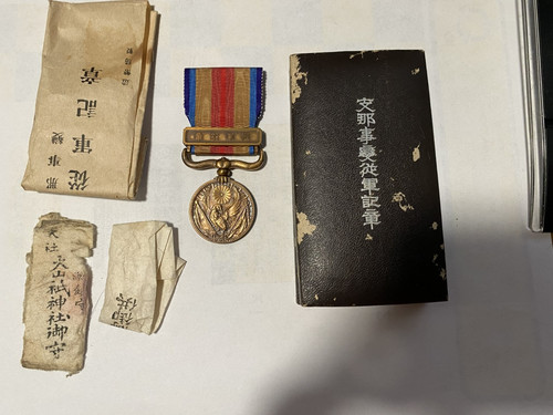 Wwii japanese medal - medal, lot