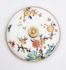 19TH CENTURY FINE SAMSON