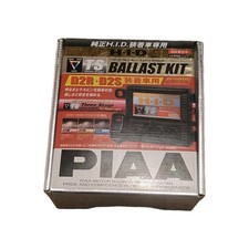 PIAA TS Ballast Kit HID D2R /
