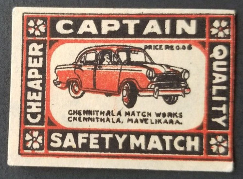 Captain car auto vintage - captain,
