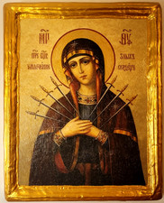 Virgin Mary Jesus Panagia of