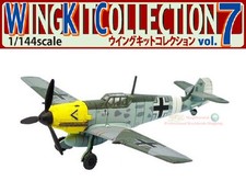 F-Toys Messerschmitt Bf109 E-4 Germany Fighter Aircraft 1:144 WW2 Wing Kit 7 #3B