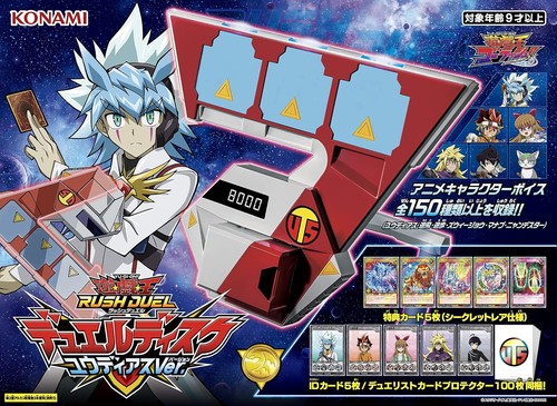 Rush duel disk - yu-gi-oh,
