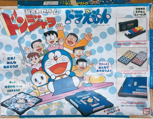 Bandai doraemon donjara - bandai,