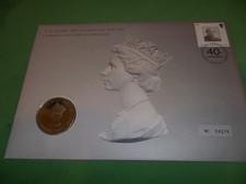 Royal Mail 2007 Iconic Art of