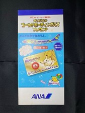 ANA Pokemon Jet Original Gold