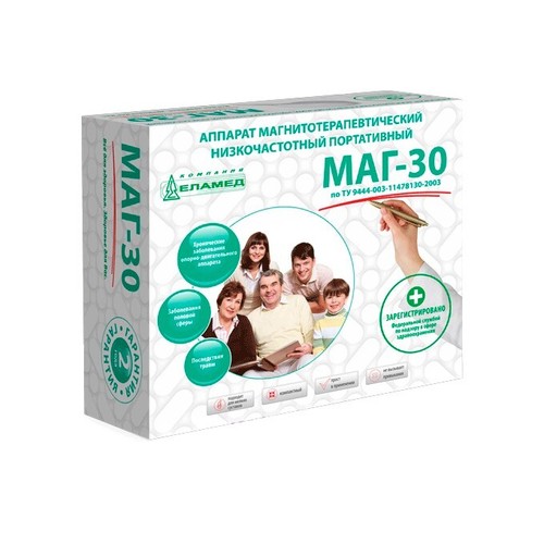 Mag magnetic pulser therapy - magnetic,