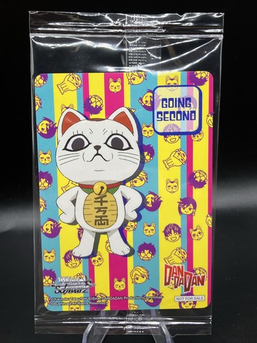 Turbo granny cat going - turbo, ‘going