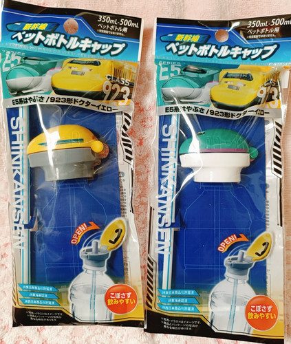 Shinkansen hayabusa class - hayabusa,