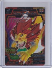 Namco bandai animal kaiser - bandai,