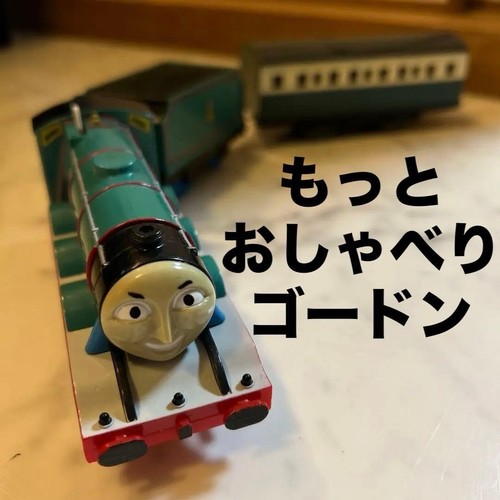 Rare thomas friends - rare, tomy
