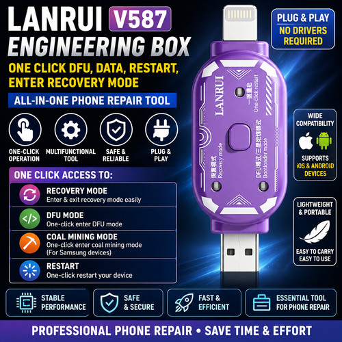 Lanrui v587 engineering box - lanrui,
