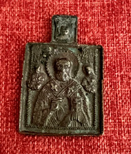 Antique Orthodox Bronze Icon