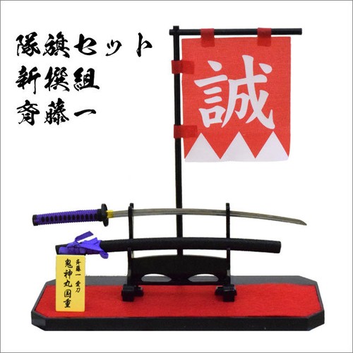 Shinsengumi samurai mini - shinsengumi,