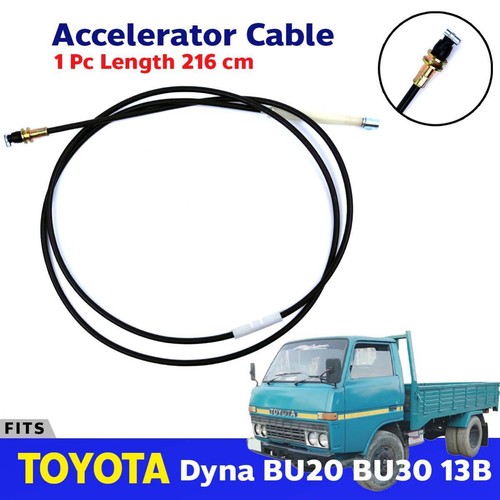 Accelerator throttle cable - throttle,