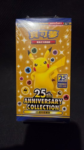 Pokemon chinese expansion pack - pokemon,