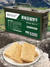 Chinese Army  Original