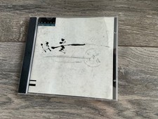 PHOTEK~NI TEN ICHI RYU~1997