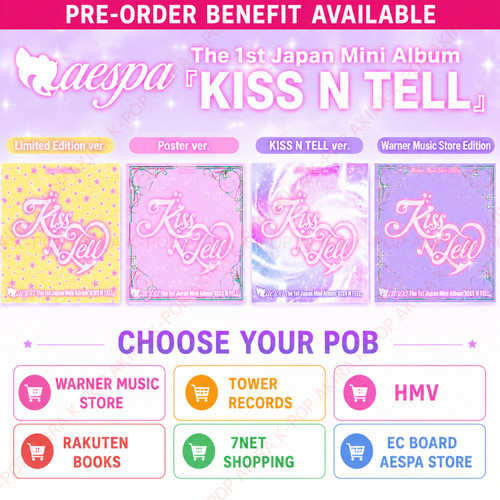 Psl aespa 1st japan - aespa, album