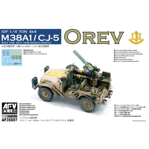 Afv club af35s97 idf - afv,
