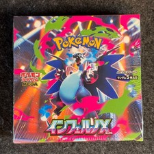 Pokemon Inferno X Booster Box
