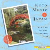 Various koto music of - various,