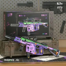 1698PCS Technical Submachine