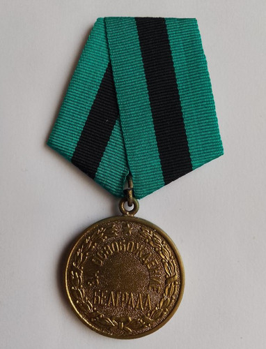 Soviet medal for the - medal,