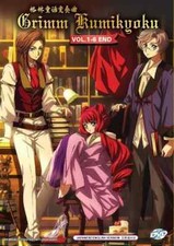 Anime DVD Grimm Kumikyoku (1-6