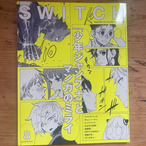 Switch vol shonen jump - vol,