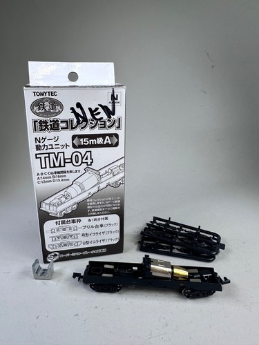 Tomytec railway - tomytec, tm-04