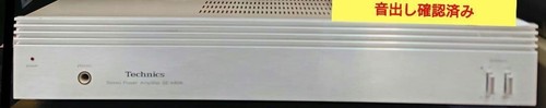 Technics a806 streo power - technics,