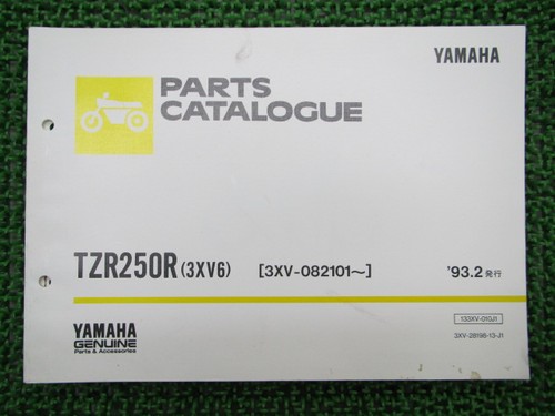 Tzr250r parts list - parts, 1st