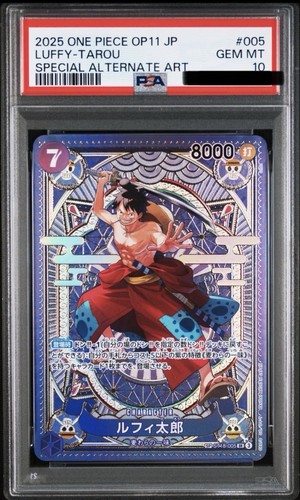 Psa10 luffy tarou st18 - luffy-tarou, sp