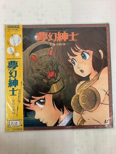 Mugen shinshi bouken - mugen,