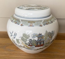 Large Wedgwood Chinese Legend Ginger Jar