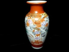 Antique Meiji Japanese Kutani Pottery Vase With Birds 7 1/4"