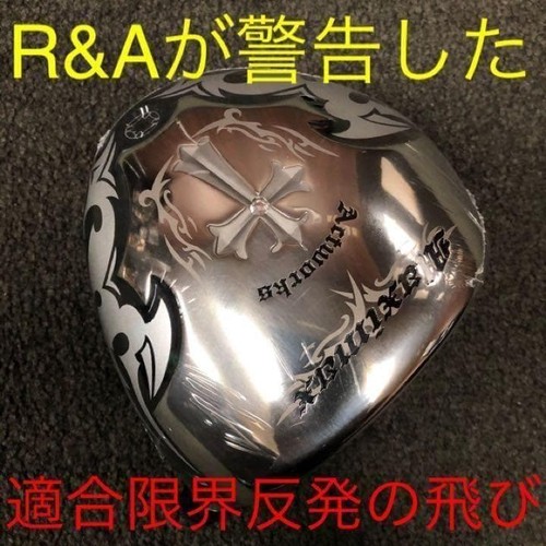 Works golf wild maximax - golf,