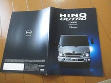 New To40492 Catalog Hino Dutro
