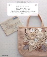 I Want To Try Irish Crochet