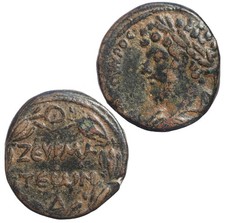 Bronze coin of Lucius Verus