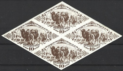 Tannu tuva 1934 camel - tannu,
