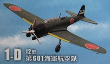 1/144 F-Toys Wing Kit VS 17 B5N1/2 Kate Torpedo Bomber 1-D. NEW