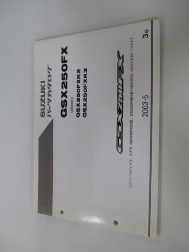 Suzuki gsx250fx parts - parts, 3rd