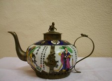 VINTAGE DECORATIVE CHINESE
