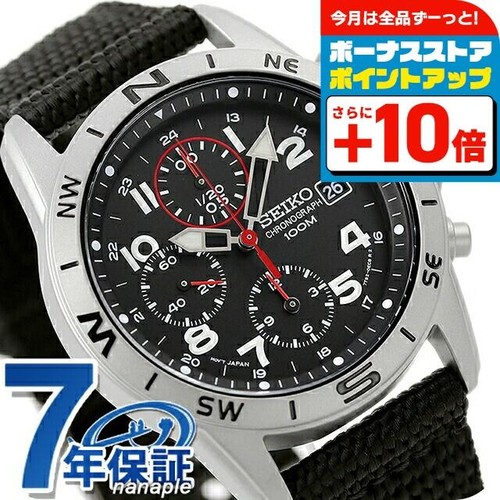 Seiko chronograph snd399p1 - seiko,