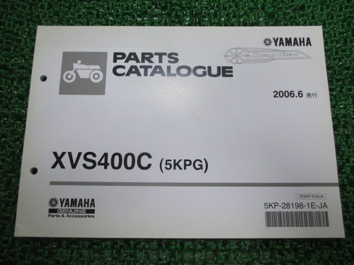 Used yamaha dragstar - used, 400