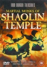 Martial Monks Of Shaolin [DVD]