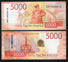 Russia 5000 Rubles  2023 UNC
