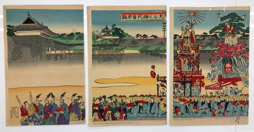 Nobukazu woodblock print - nobukazu,